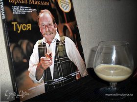 Фото рецепта