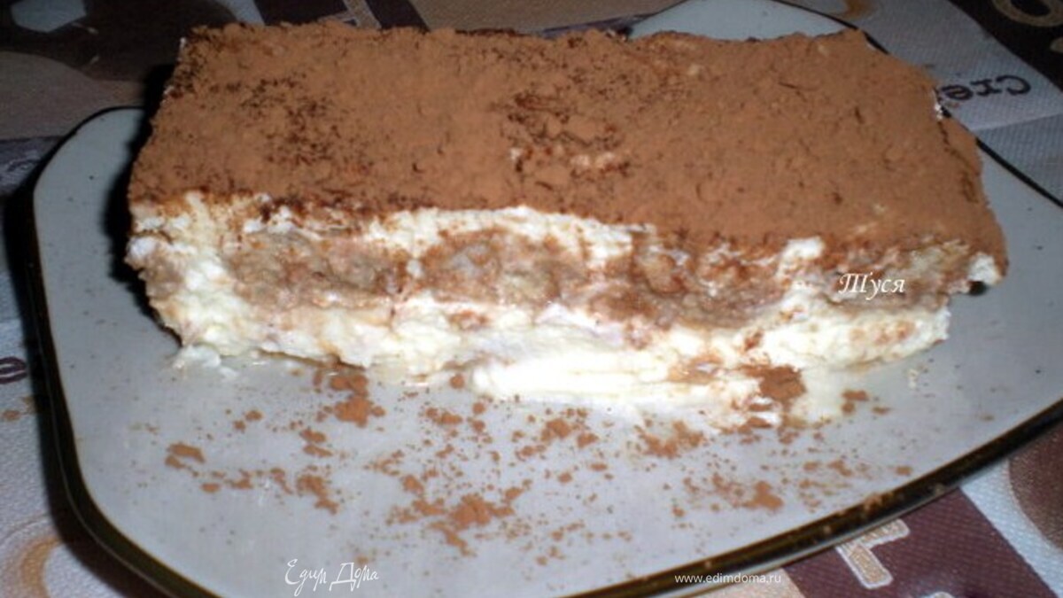 Ещё один ТИРАМИСУ