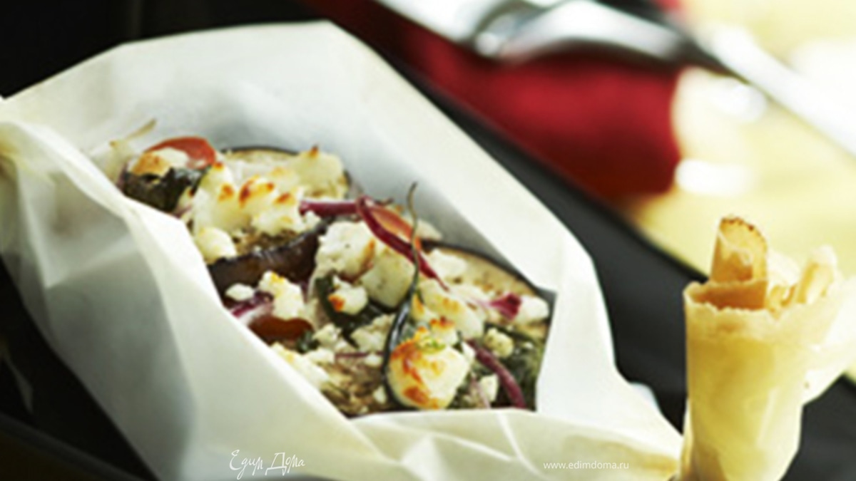 Гратен из баклажанов и помидоров с козьим сыром в лодочке SAGA