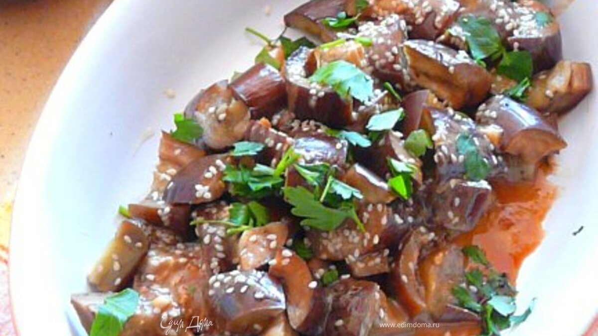 Закуска из баклажана по-китайски
