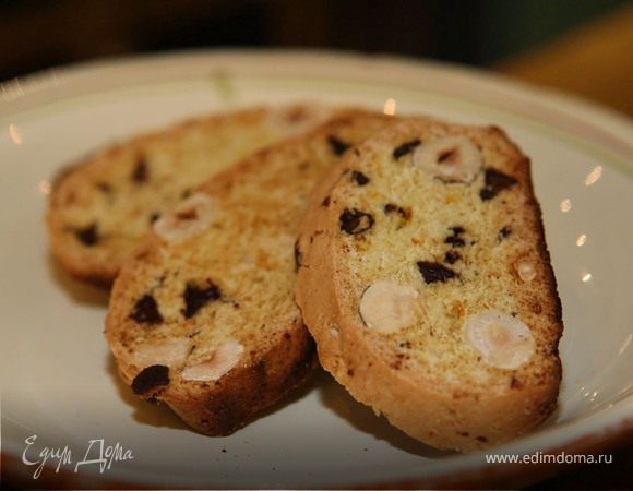 Бискотти с фундуком и шоколадом Бискотти с фундуком и шоколадом