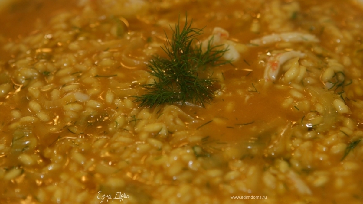 Ризотто с лангустинами