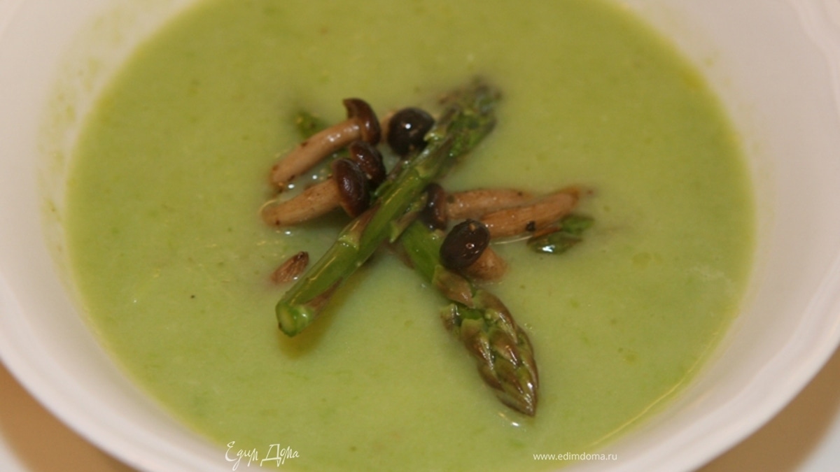 Суп из спаржи с грибами