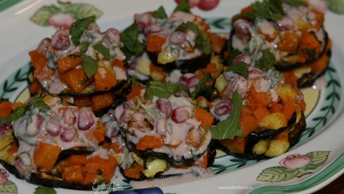 Башенки из баклажанов с тыквой, гранатом и мятой
