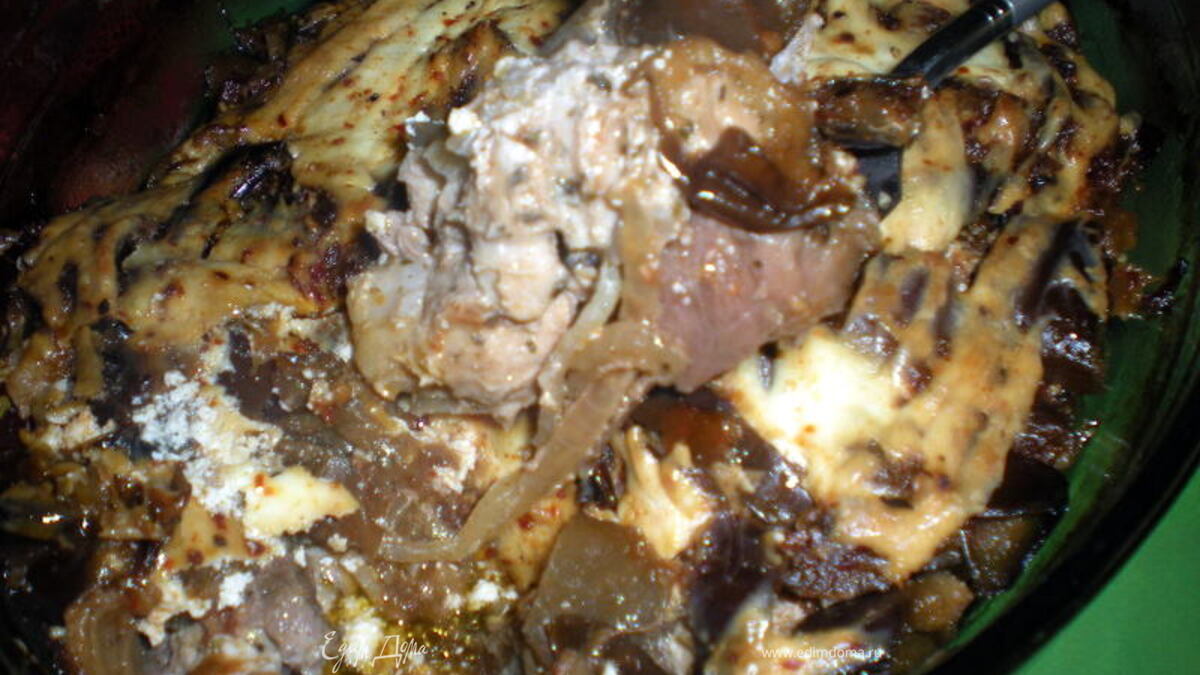 Свинина под баклажанами с черносливом