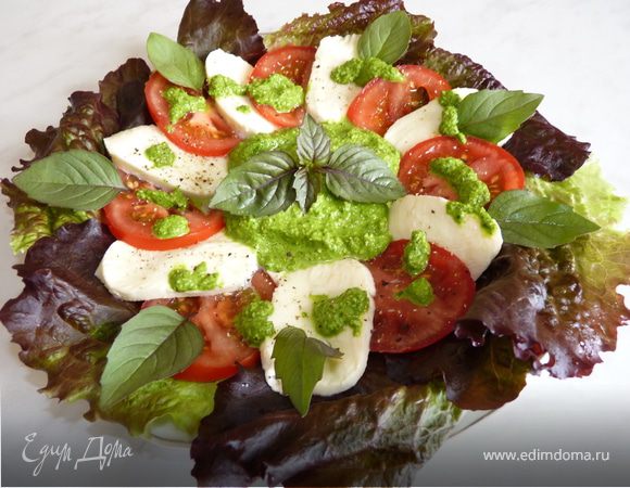 Моцарелла с помидорами под соусом песто