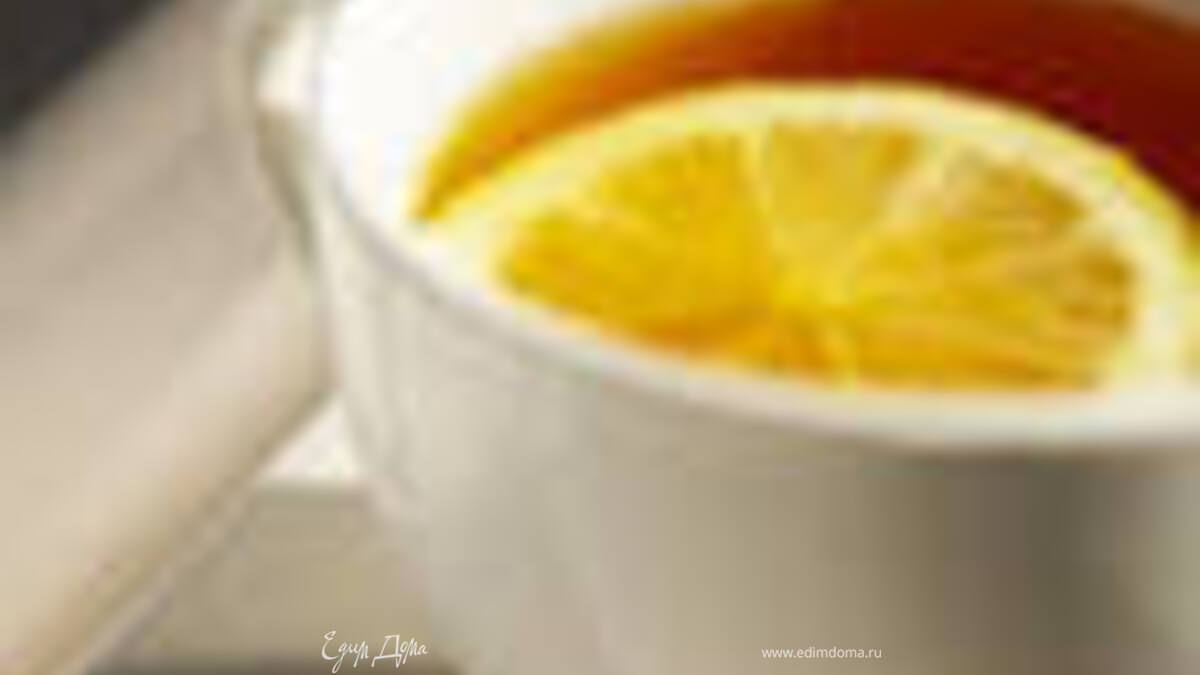 Лимонный чай