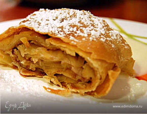 Яблочный штрудель. Яблочный штрудель.