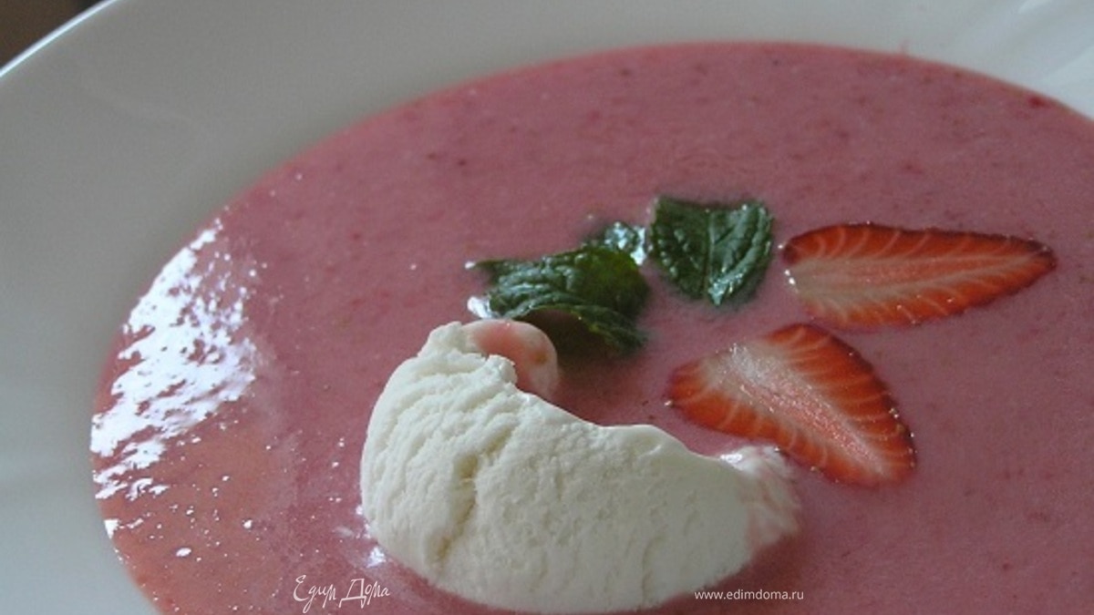 Клубнично-апельсиновый суп