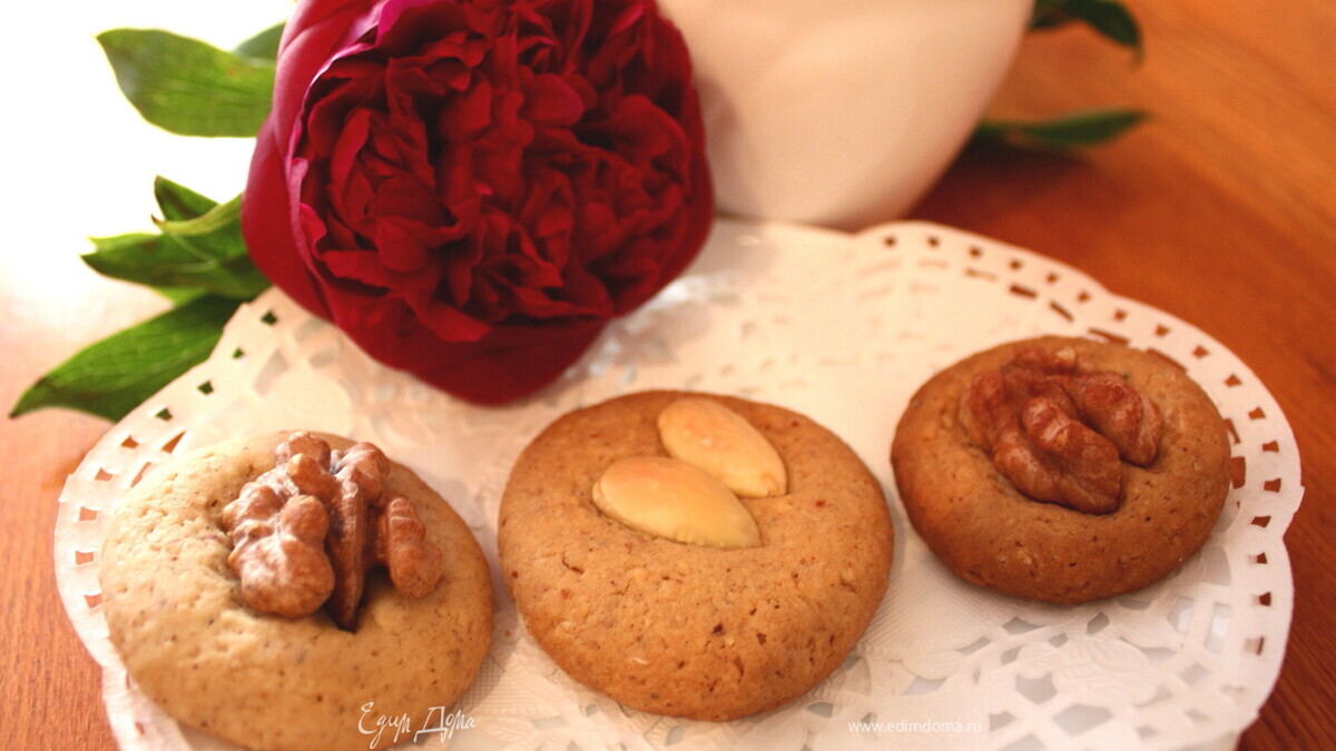 Печенье «Три орешка для золушки»