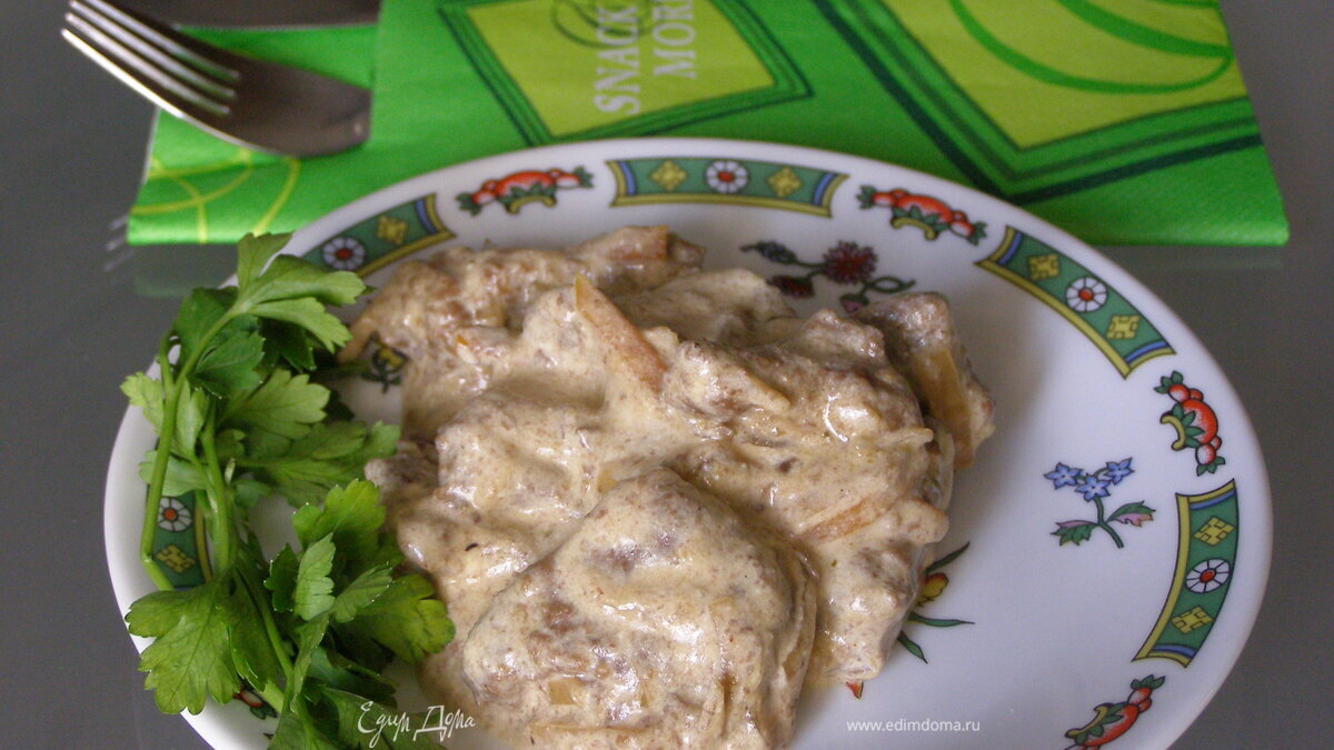 Сливочная Foie