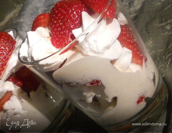 Итонский замес Итонский замес