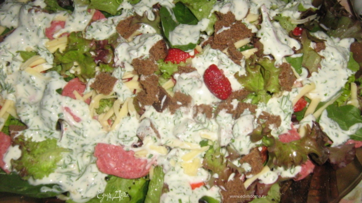 Салат "Летний микс"