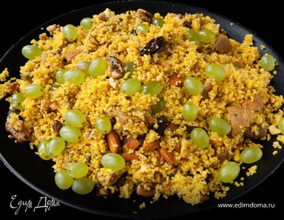 Сладкий кускус (Masfouf) 