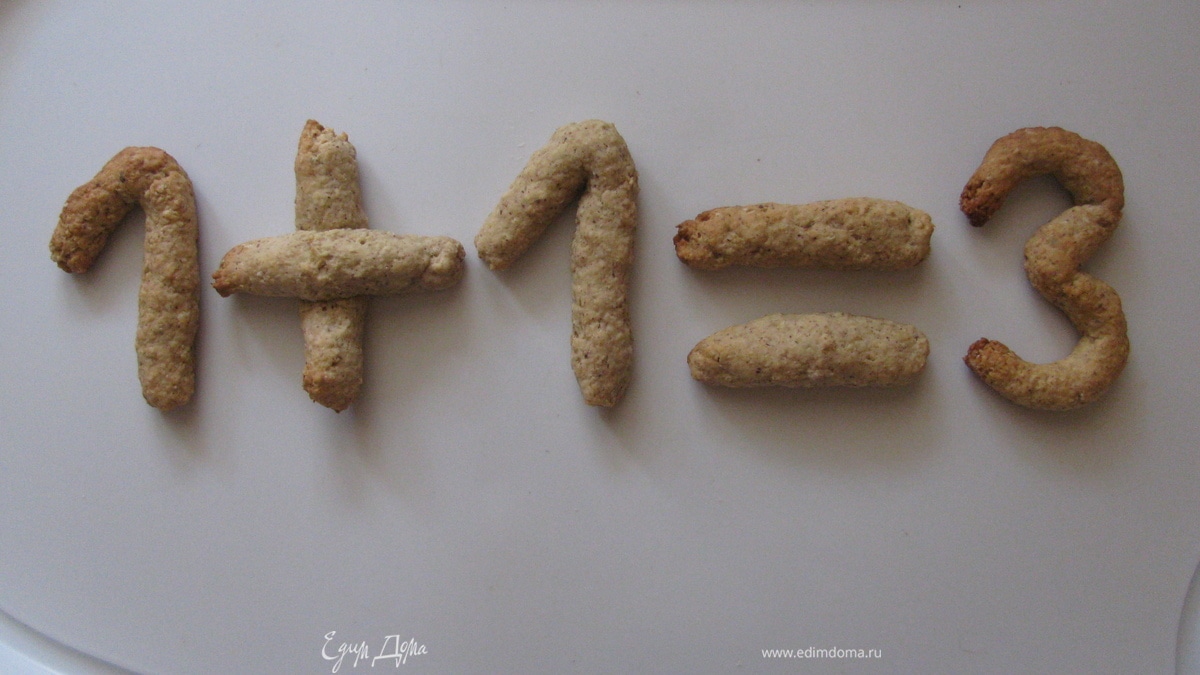 Печенье "Учимся считать"