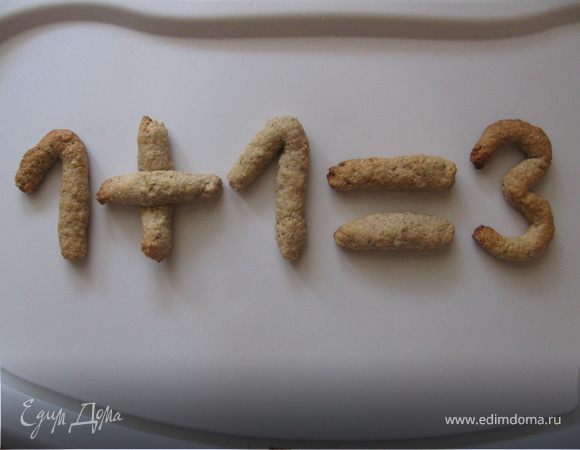 Печенье "Учимся считать"