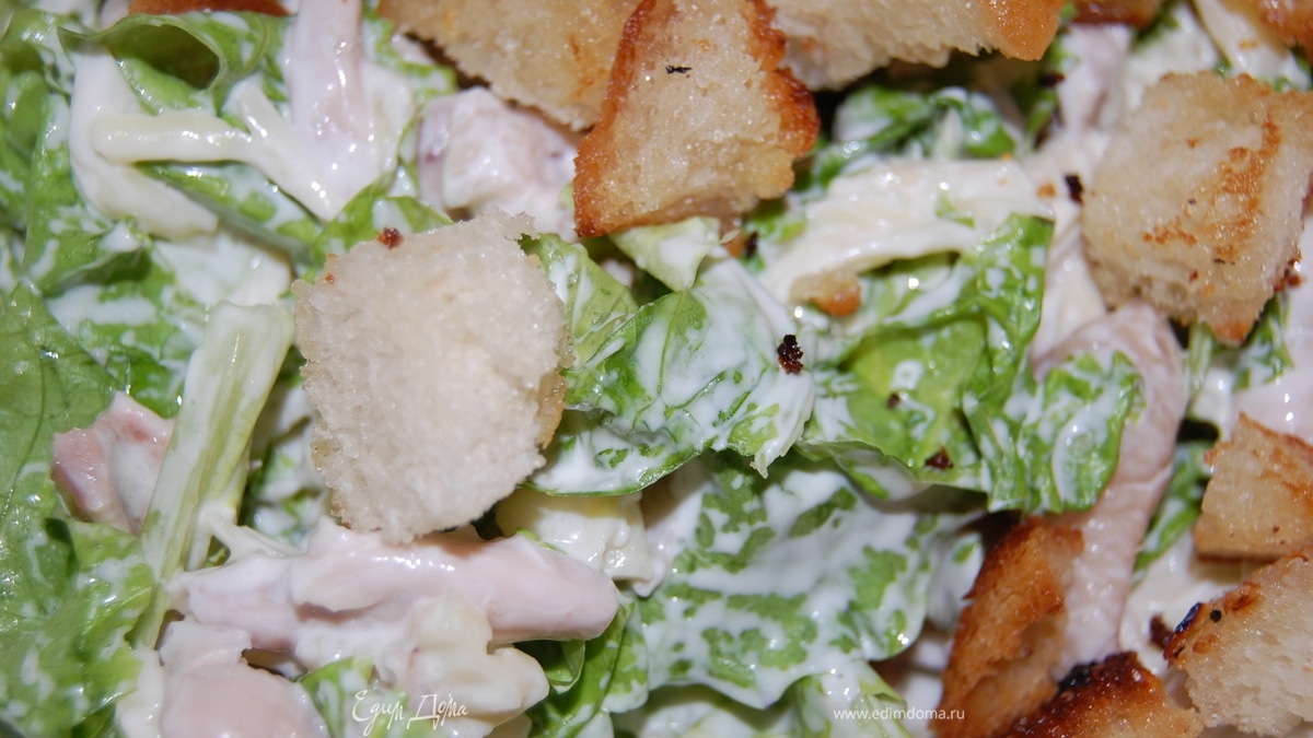 цезарь быстро