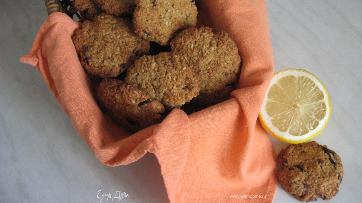 Мультизлаковые печенюшки