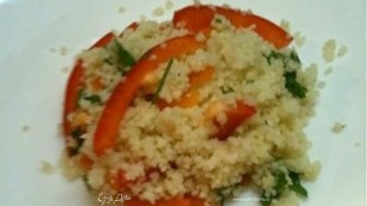 Кускус с овощами и шпинатом