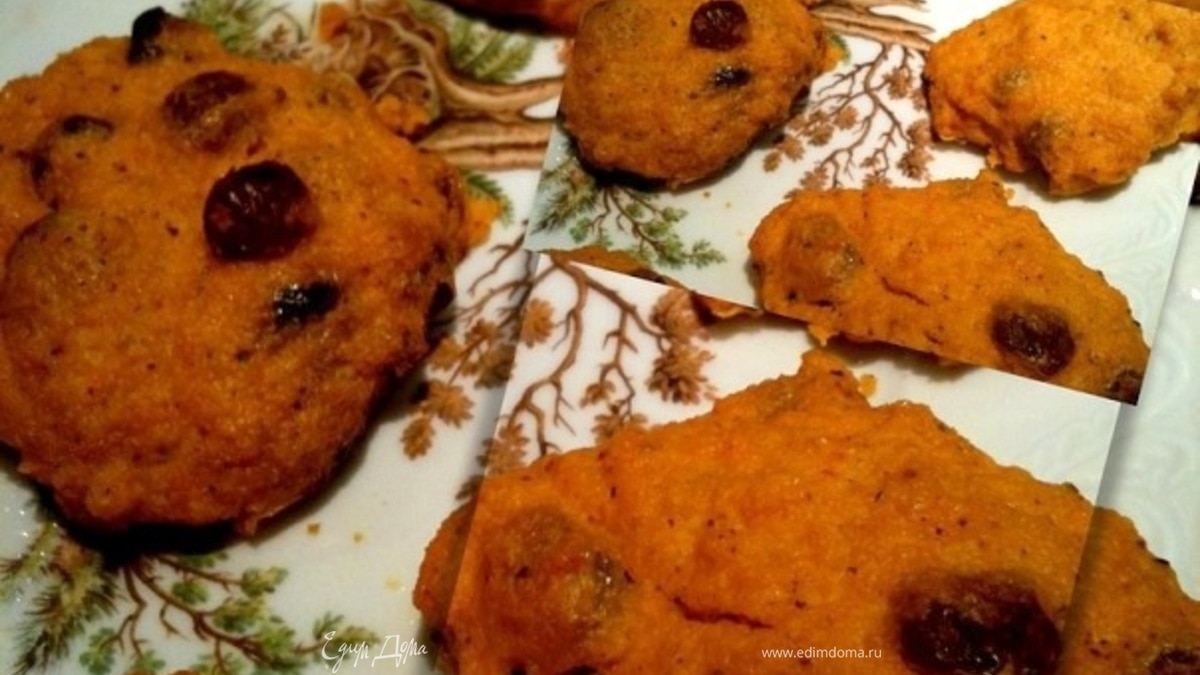 Морковно-творожное печенье с корицей и изюмом