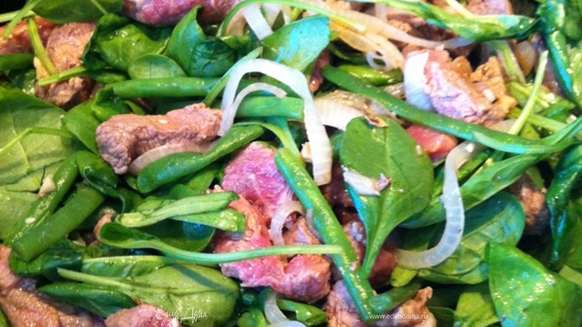 Маринованная телятина со шпинатом и фасолью