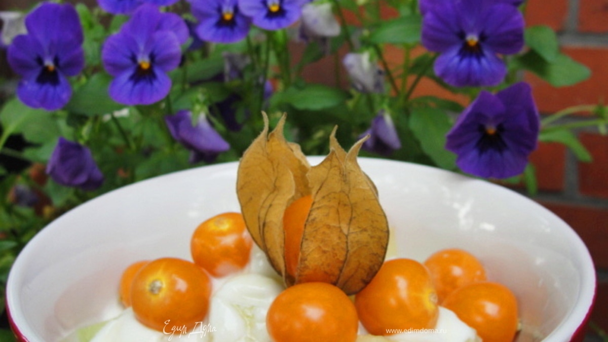 Дынька на медовом облачке с физалис