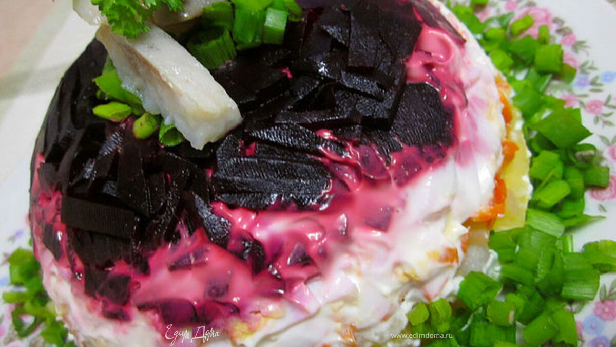 Селёдка под шубой