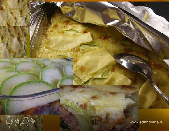 Кабачковое Яство Кабачковое Яство