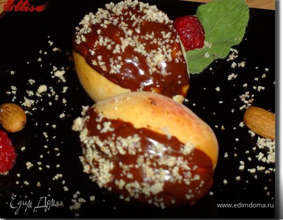 Абрикосы с начинкой, в шоколаде