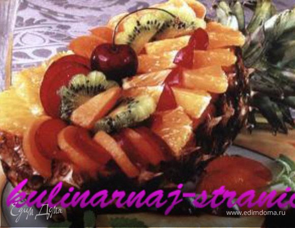 Фаршированный ананас