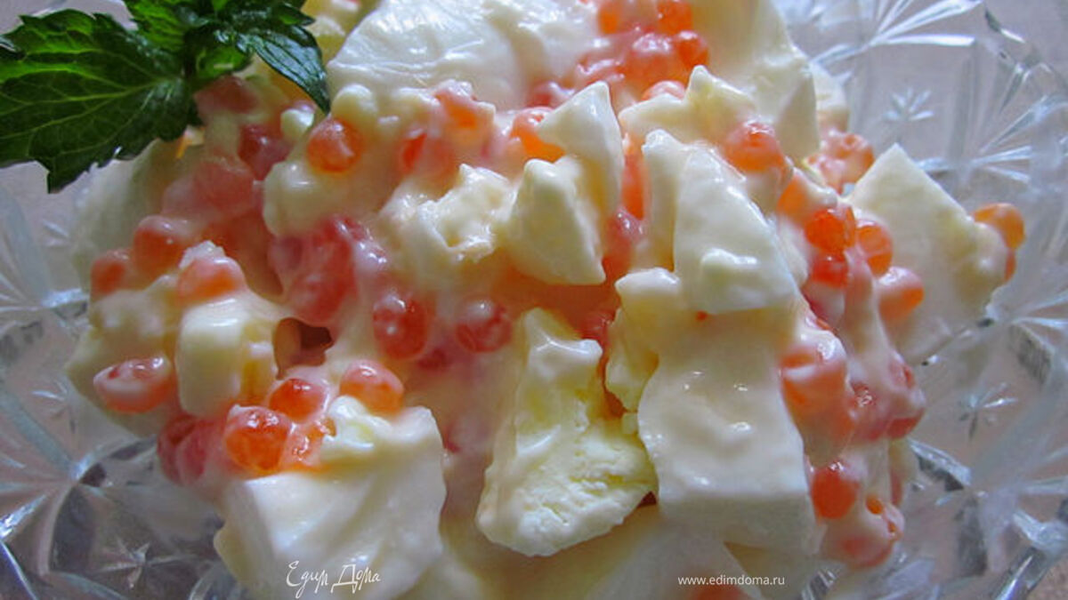 Салат "Хочу!"