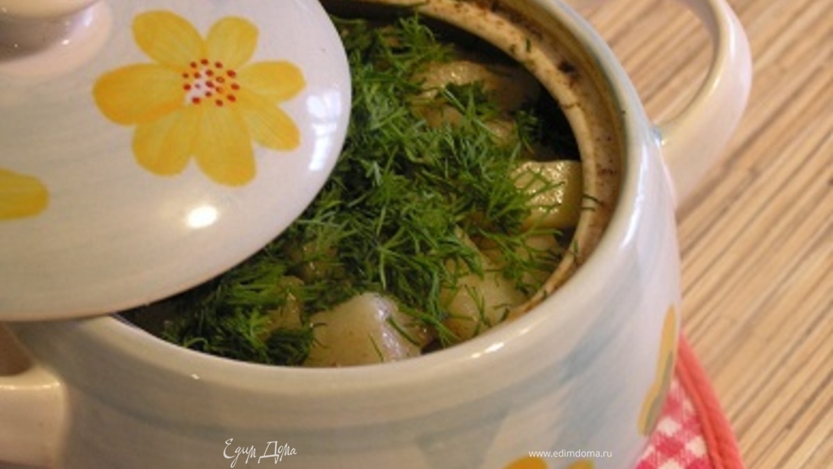 Говядина с картошечкой и стручковой фасолью в горшочке