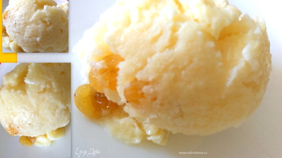 Мороженое "Ромовый изюм"