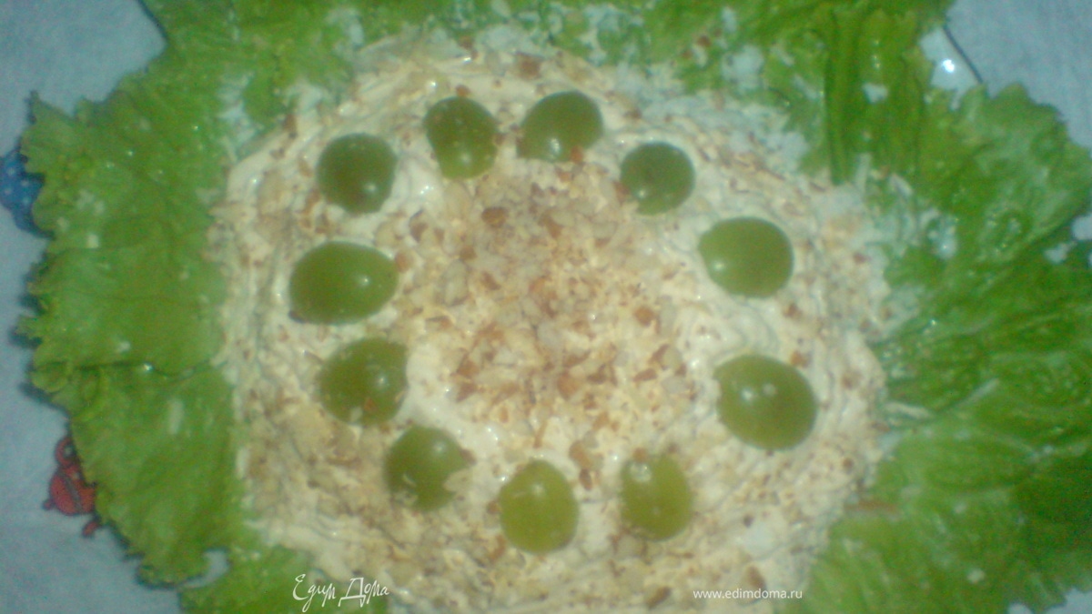 Tescoma.Салат от Тиффани