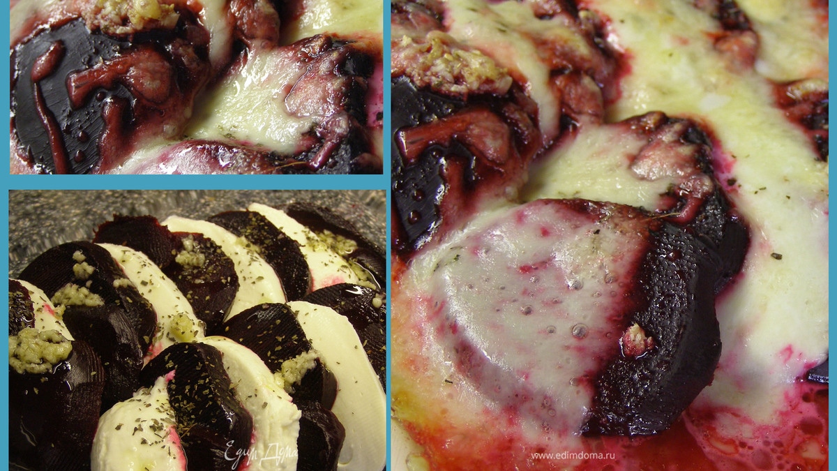 Свекла по-пармски