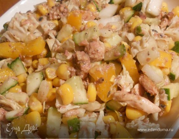 Салат "Кукуруза &amp; тунец"