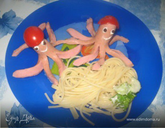 Осьминожки