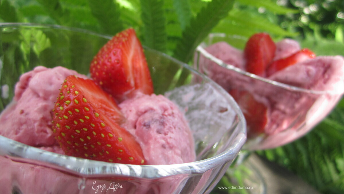 Творожно-клубничное мороженное.