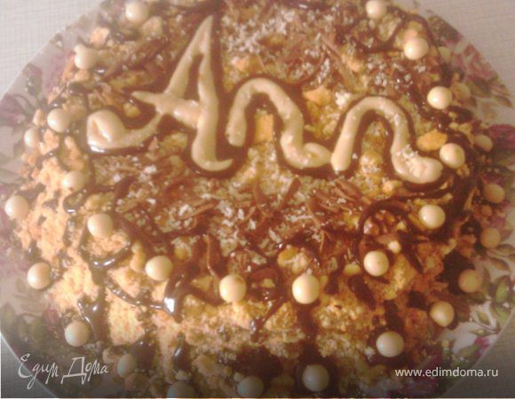 Император для Анны Император для Анны