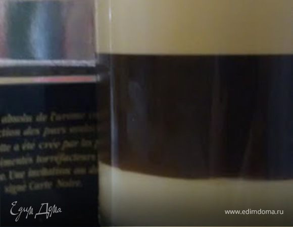 Трехслойный кофе