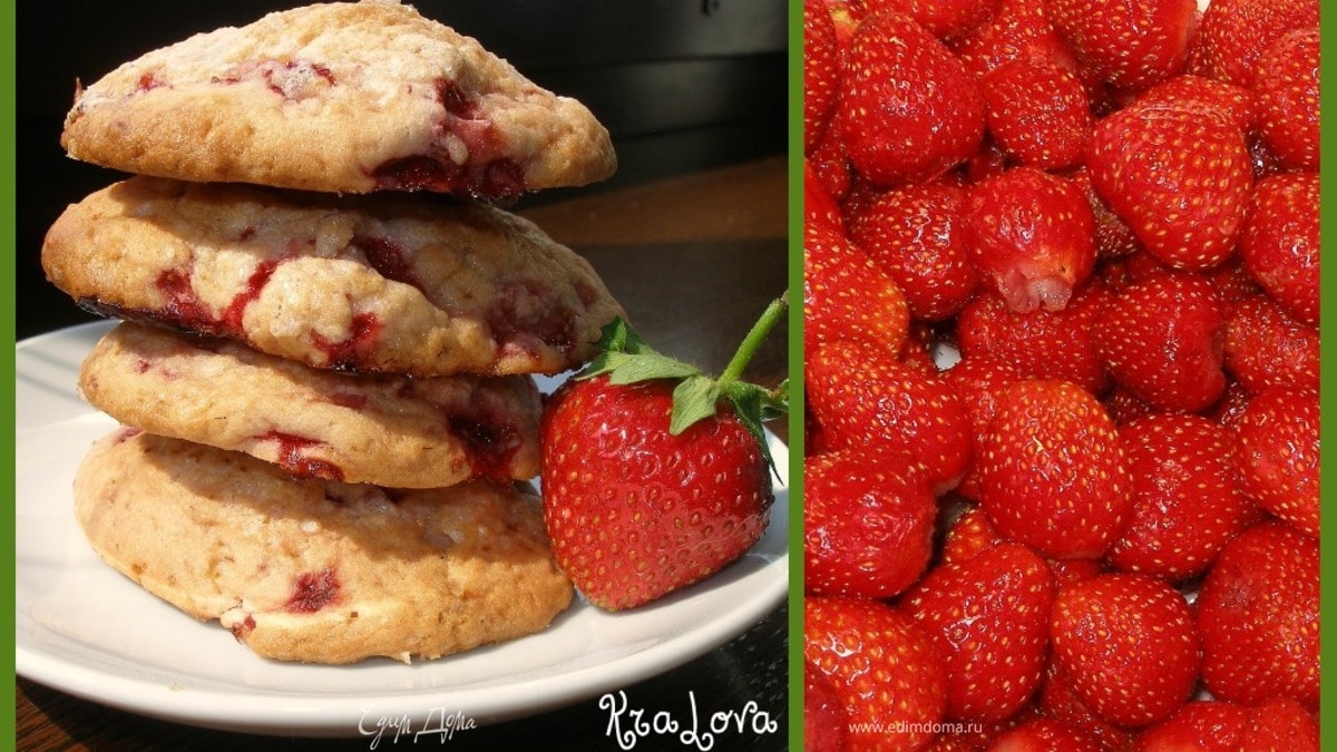 Клубничное печенье