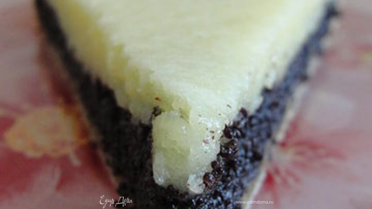 Маковый тортик