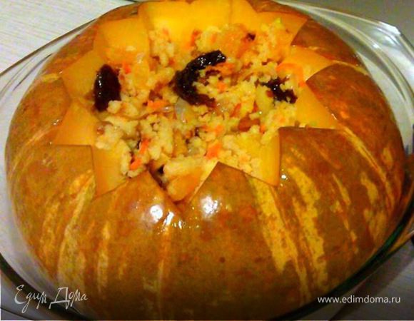 Фаршированная тыква
