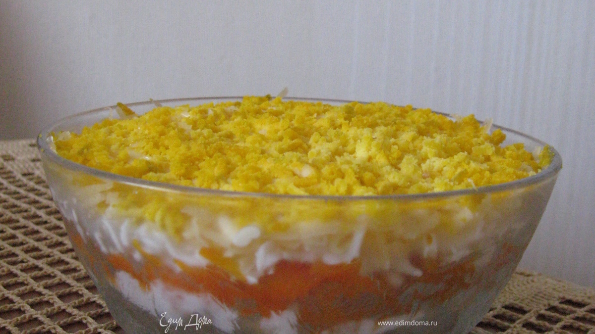 Салат "Женское счастье"