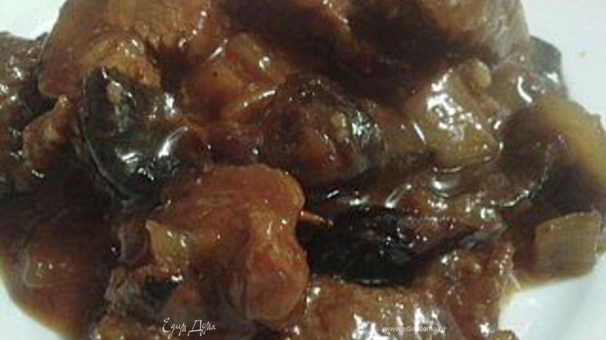 Соус "Чернослив в томате"