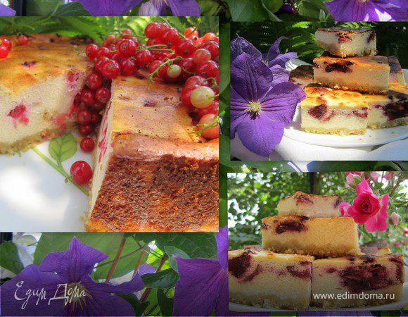 Чизкейк ягодный или "Дома много творога - сделай запеканку.).)"