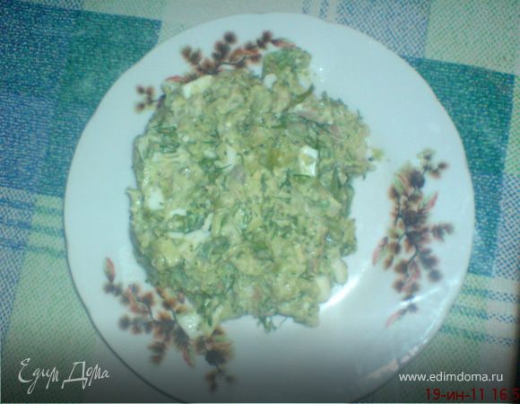 Салат "ЗЕЛЁНОЕ ЛЕТО"