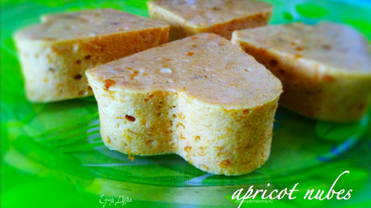 Apricot Nubes (абрикосовые облака)