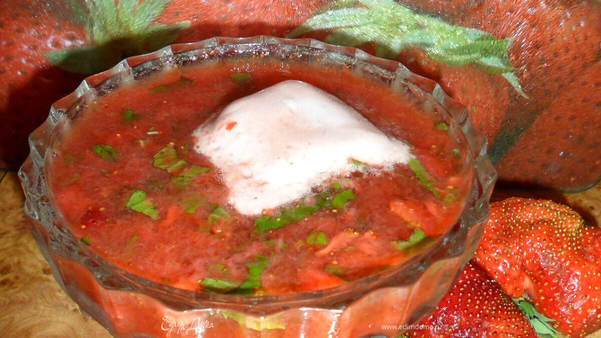 Клубничный суп с шампанским