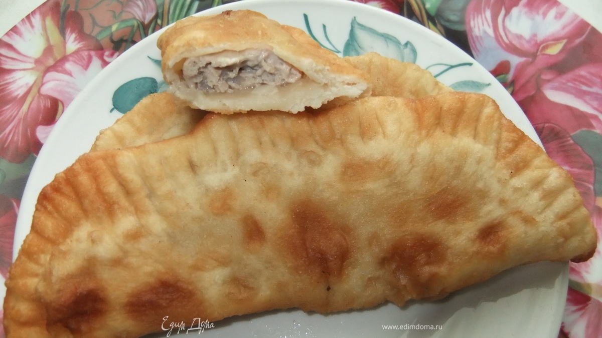 Чебуреки сочные